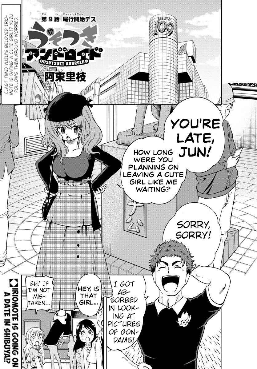 Liar Android Chapter 9 1